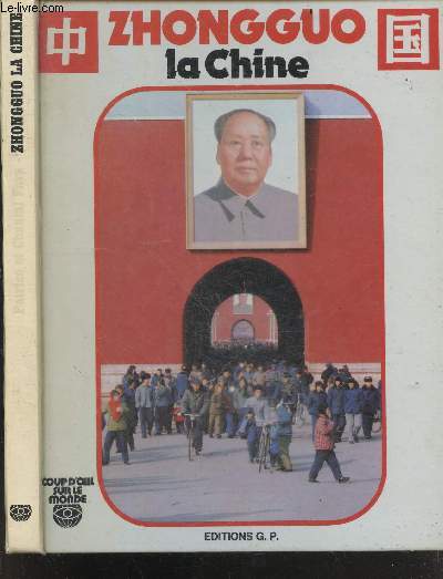 Zhongguo la chine - collection coup d'oeil sur le monde