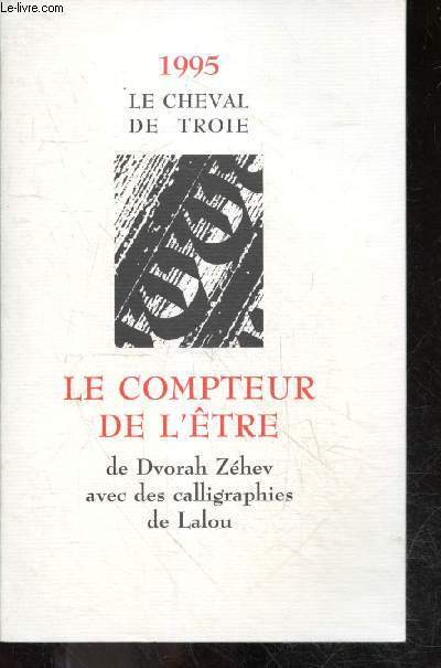 Le compteur de l'etre de Dvorah Zehev avec des calligraphies de lalou - Exemplaire N083 / 500 - 1995