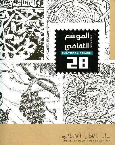 Cultural Season 28 2023-2024 - Dar al-Athar al-Islamiyyah - The al-Sabah Collection.