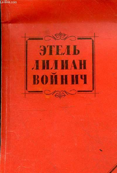 Essais - tome 2 - Jack Raymond -Olive Latham - livre en russe.
