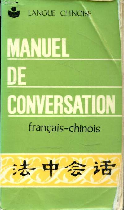 Manuel de conversations franais-chinois.