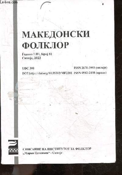 Makedonski folklor - godina LIII, broj 81, skopje, 2022 - UDC 398 / Folklore macdonien - volume 81, annee LIII / macedonian folklore - volume 81, year LIII