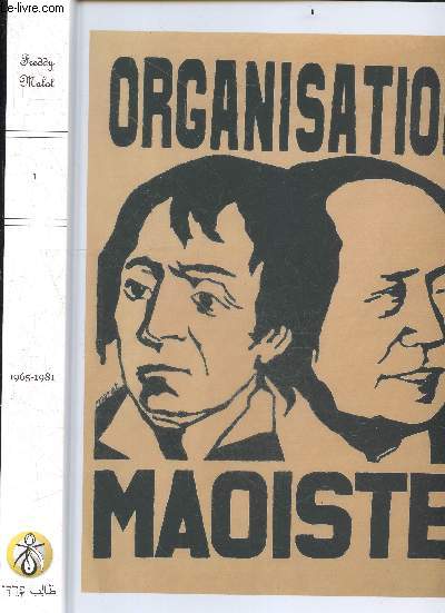 Organisation Maoiste - Volume 1 : 1965/1981