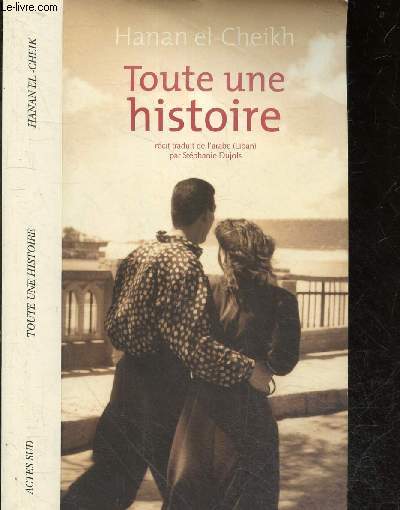 Toute une histoire - collection Mondes arabes