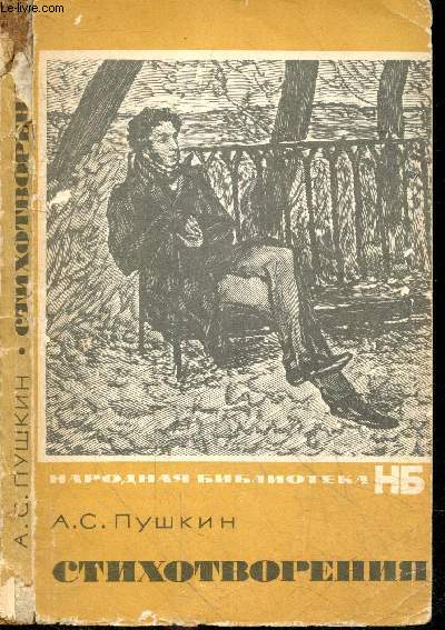 Stikhotvoreniya, narodnaya biblioteka - Poesies, bibliotheque populaire