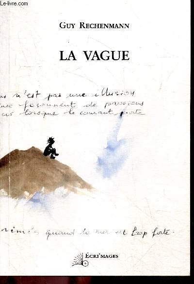 La vague