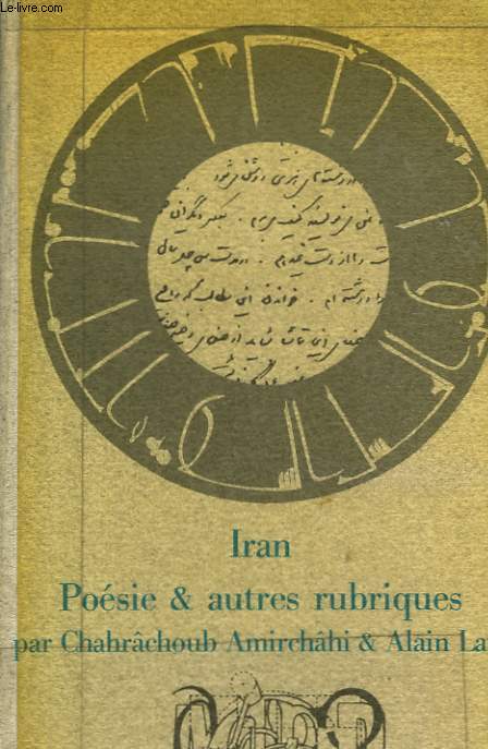 IRAN - POESIE ET AUTRES RUBRIQUES