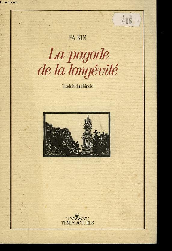 LA PAGODE DE LA LONGEVITE