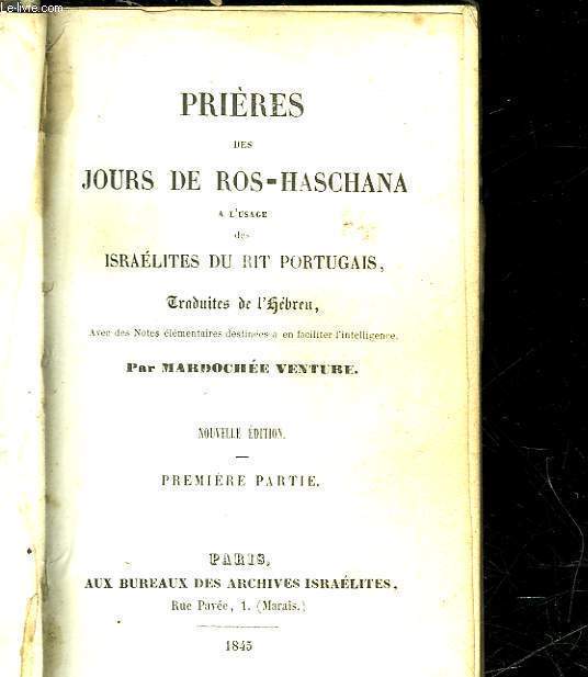 PRIERES DES JOURS DE ROS-HASCHANA A L'USAGE DES ISRAELITES DU RIT PORTUGAIS - PREMIERE PARTIE - INCOMPLET