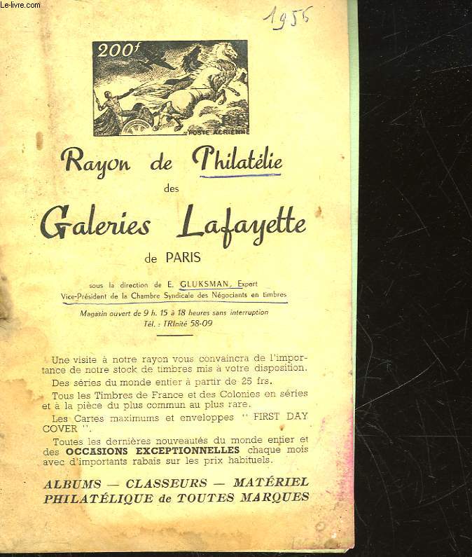 RAYON DE LA PHILATELIE DES GALERIES LAFAYETTE DE PARIS
