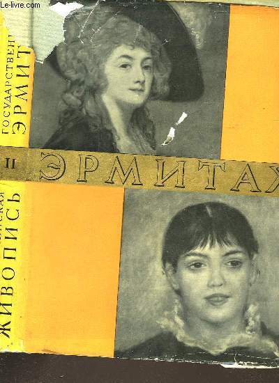 THE STATE HERMITAGE - WEST-EUROPEAN PAINTING - TOME 2
