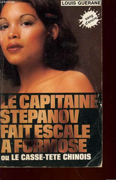 LE CAPITAINE STEPANOV FAIT ESCALE A FORMOSE OU LE CASSE-TETE CHINOIS