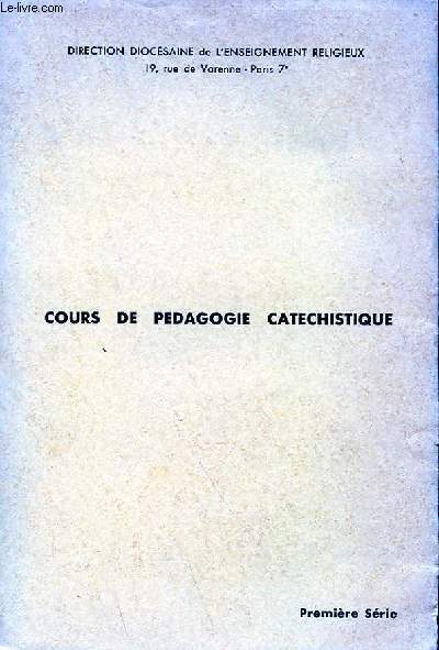 COURS DE PEDAGOGIE CATECHISTIQUE - PREMIERE SERIE