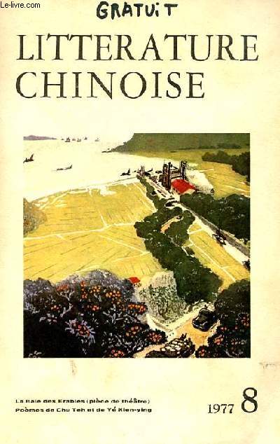 LITTERATURE CHINOISE