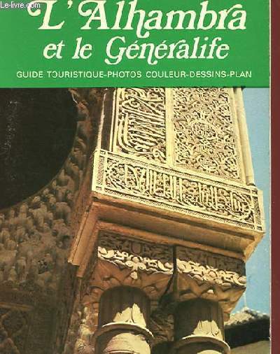 L'ALHAMBRA ET LE GENERALIFE - GUIDE TOURISTIQUE