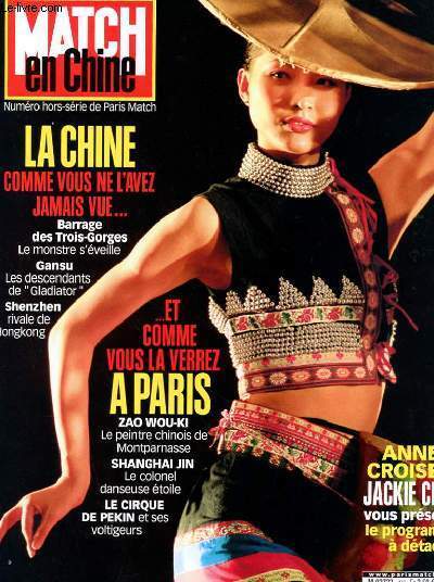 NUMERO HORS SERIE DE PARIS MATCH - MATCH EN CHINE N 4