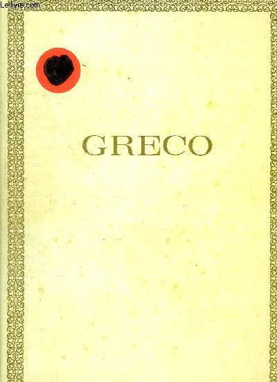 GRECO- ECOLE ESPAGNOLE