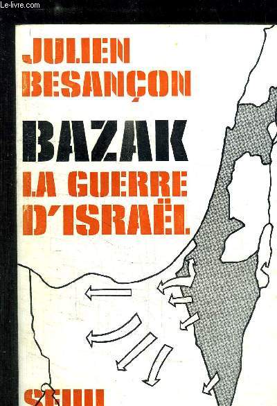 BAZAK LA GUERRE D ISRAEL