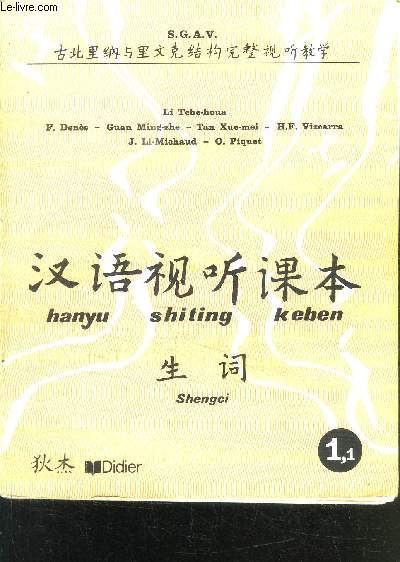 HANYU SHITING KEBEN- SHENGCI- LESSONS 1 TO 11