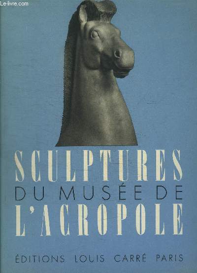 SCULPTURES DU MUSEE DE L ACROPOLE- LES ARCHAIQUES