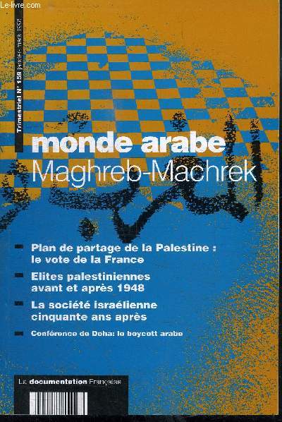 MAGHREB-MACHREK N159 - Plan de partage de la Palestine : le vote de la France, Elites palestiniennes avant et aprs 1948, la socit isralienne cinquante ans aprs, ...