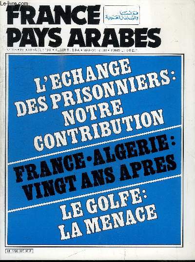 FRANCE - PAYS ARABES N115 - L'change des prisonniers : notre contribution, France-Algrie : vingt ans aprs, Le Golfe : la mnage, ...