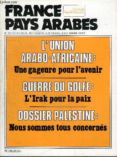 FRANCE - PAYS ARABES N121 - L'union arabo-africaine : une gageure pour l'avenir, guerre du Golfe : l'Irak pour la paix, dossier Palestine : nous sommes tous concerns, ...