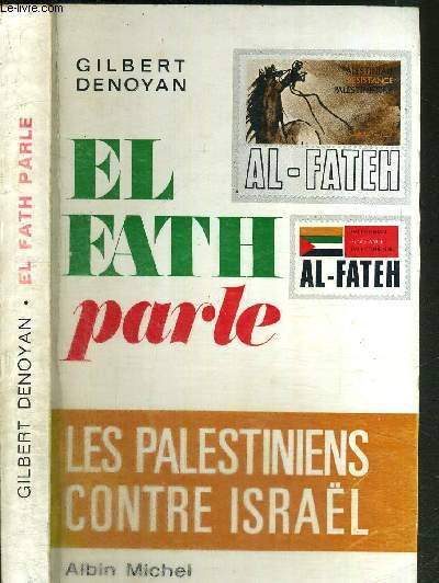 EL FATH PARLE - LES PALESTINIENS CONTRE ISRAEL
