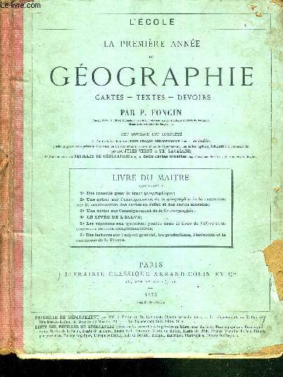 GEOGRAPHIE (la 1ere anne) - LIVRE DU MAITRE - CARTES - TEXTES - DEVOIRS