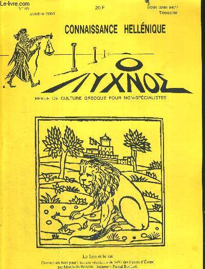 CONNAISSANCE HELLENIQUE - N85 - octobre 2000 / la guerre de Troie vue par Hrodote et Thucydide (II) / la 