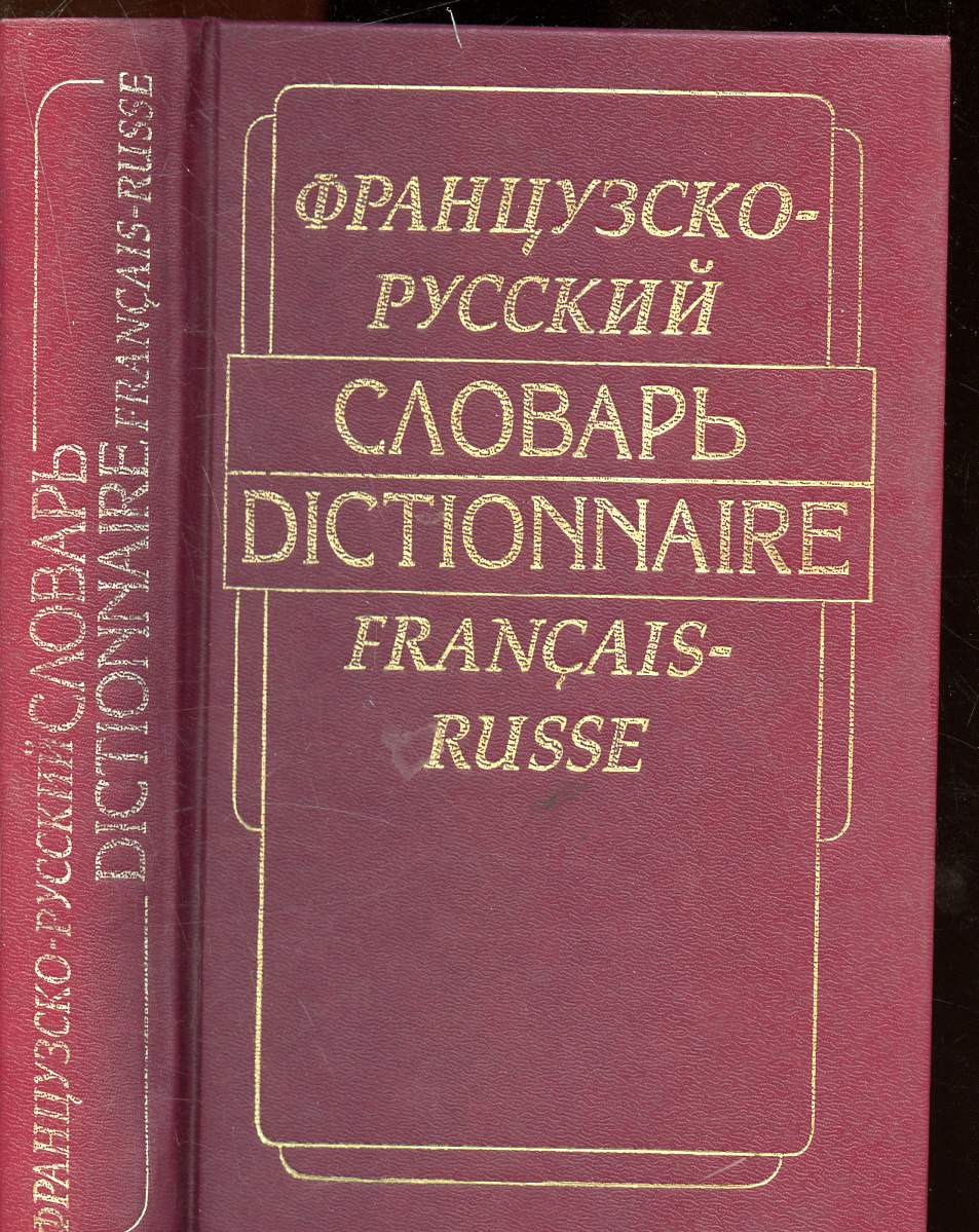 Dictionnaire Franais-Russe