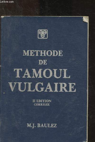 Mthode de Tamoul vulgaire