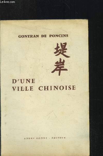 D'une ville chinoise