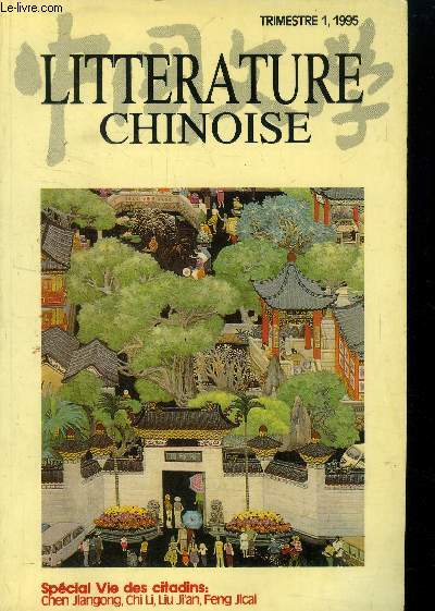 Littrature chinoise - Trimestre 1 - 1995