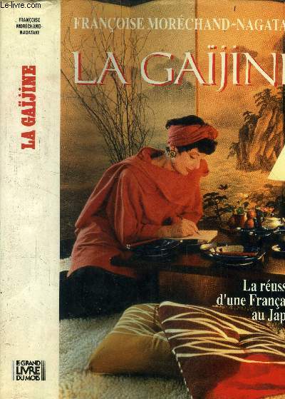 La gajine