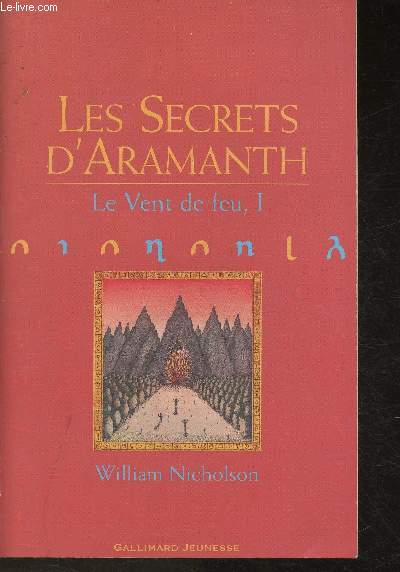 Les Secrets d'Aramanth- Tome I: Le Vent de feu (en 1 volume)