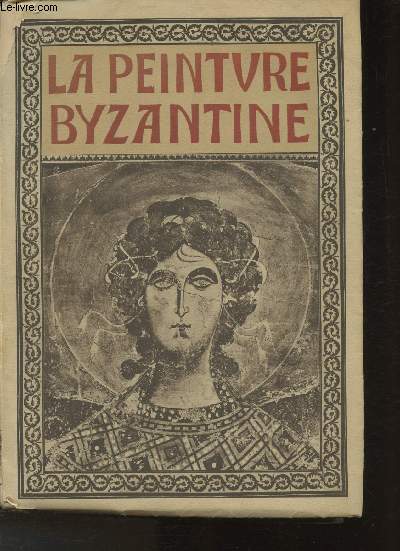 La peinture Byzantine