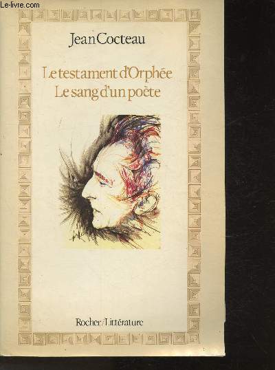 Le testament d'Orphe- Le sang d'un pote (Collection 