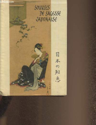 Sources de sagesse japonaise (Collection 