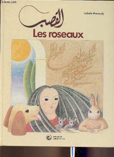 Les roseaux