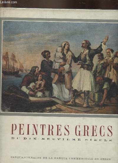 Peintres Grecs du XIXme sicle- Cinquantenaire de la Banque commerciale de Grce