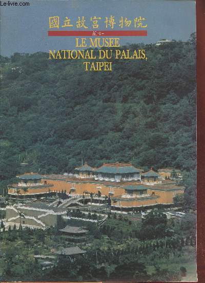 Trsors du Muse national du Palais, Taipei- Mmoire d'Empire- Galeries nationales du Grand-Palais 22 octobre 1998-25 janvier 1999