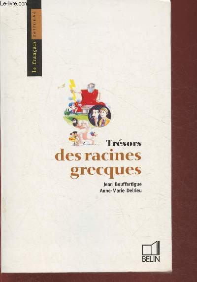 Trsors des racines grecques ( Collection 