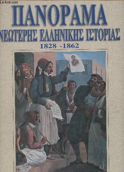 Panorama de l'Histoire Grecque moderne 1828-1862