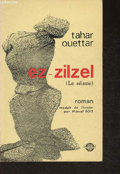 Ez-Zilzel (le sisme)