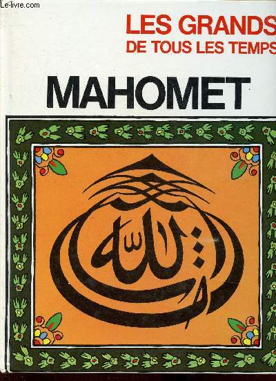 Mahomet (Collection 