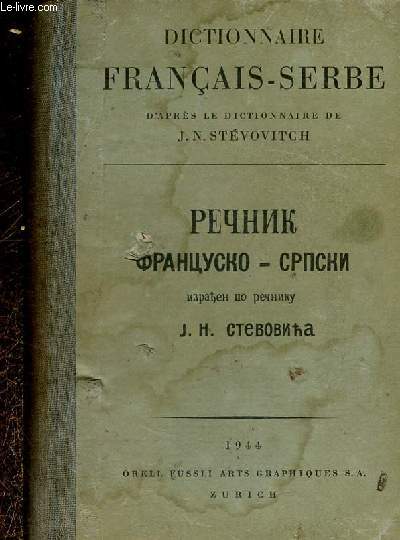 Dictionnaire Franais-Serbe
