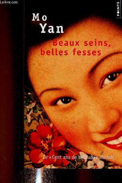 Beaux seins, belles fesses. Les enfants de la famille Shangguan (Collection 