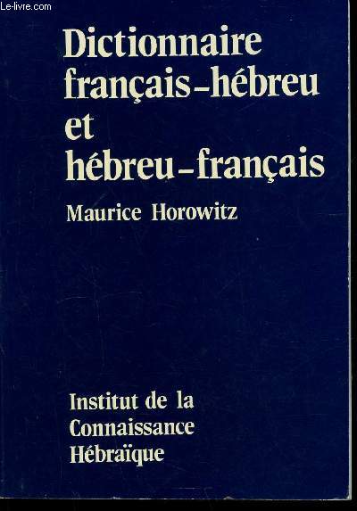 Dictionnaire Franais-Hbreu et Hbreu-Franais