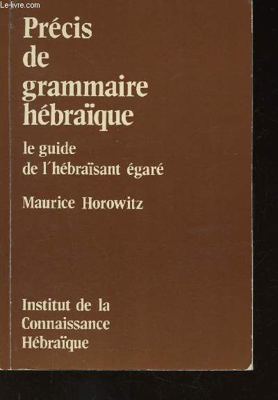 Prcis de grammaire hbraque. Le guide de l'hbrasant gar. Nouvelle dition